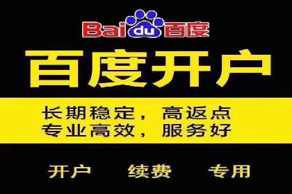百度信息流广告案例：打造爆款产品的秘诀